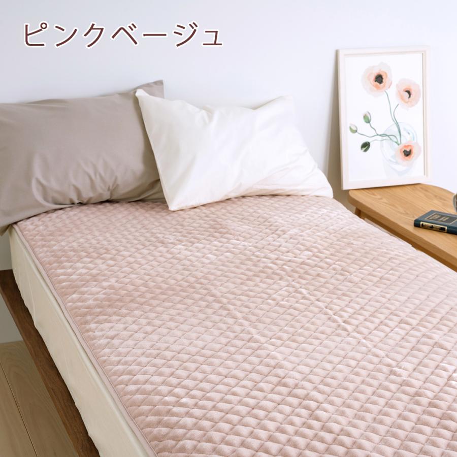 2枚まとめ買い 西川 敷きパッド シングル あったか 暖かい 秋 冬 冬用 吸湿発熱 日本製 アクリル 敷パッド 敷きパット 洗える | 西川 | 08