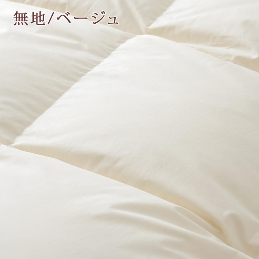 羽毛布団 羽毛合掛けふとん 合い掛け セミダブル 西川 ハンガリー産 マザーグースダウン93％ グース 羽毛合掛布団 春秋 セミダブルサイズ | 西川 | 02