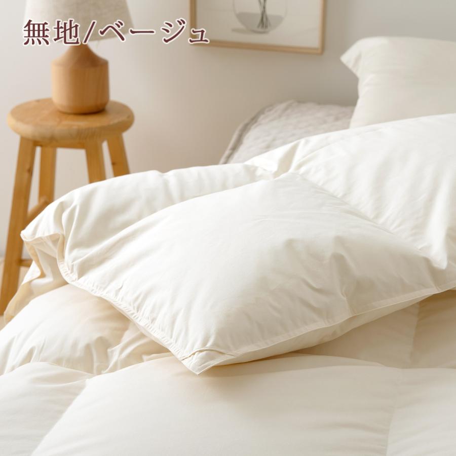 西川 羽毛合掛け布団 クィーン グース 羽毛布団 合い掛け DP400 増量1.2kg ハンガリー産グースダウン90% 綿100%生地 日本製 | 西川 | 04