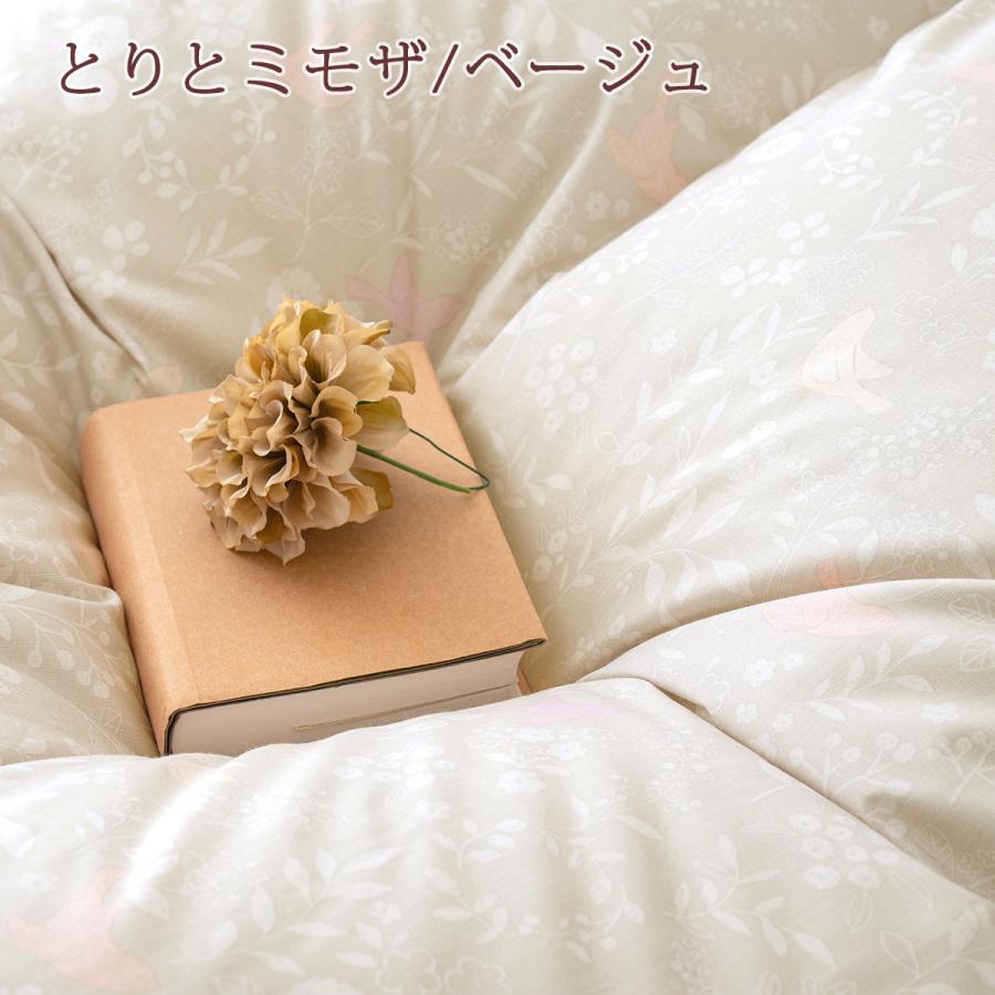 羽毛布団 西川 クィーン フランス産ホワイトダウン90% 1.9kg DP400 日本製 クイーン コインランドリー対応 クィーンロングサイズ | 西川 | 05