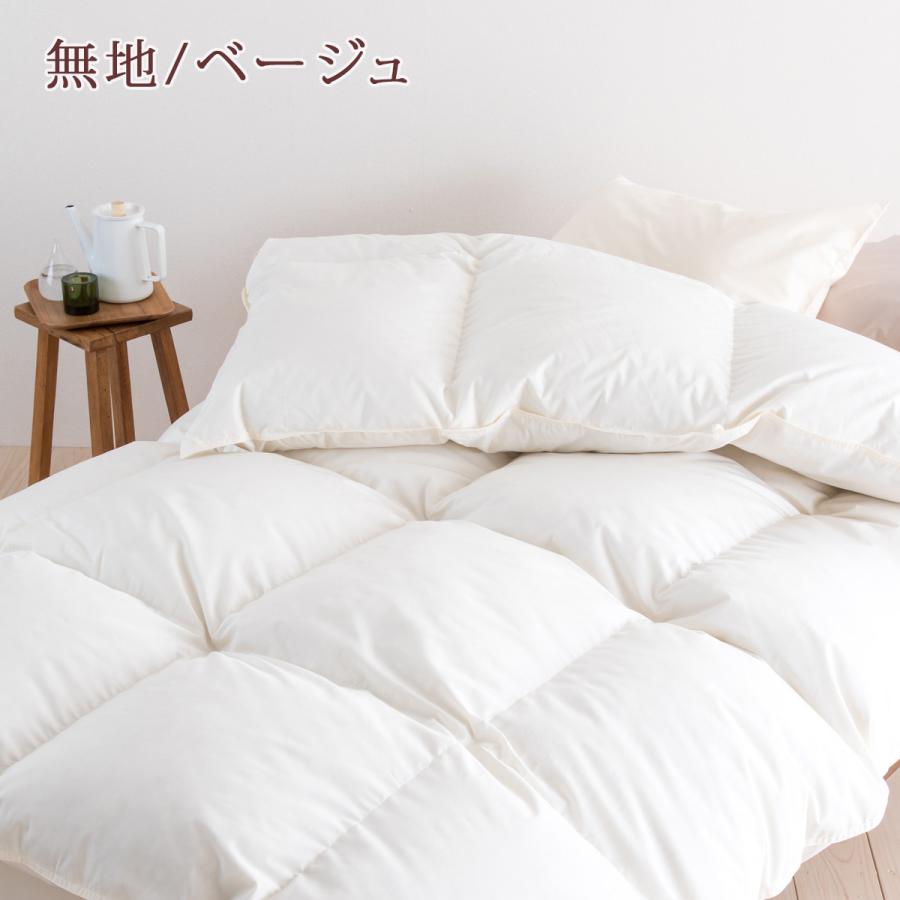 羽毛布団 西川 ダブル 綿100％生地 DP400 フランス産ホワイトダウン90% 1.7kg 日本製 リビング 羽毛回収対象 ダブルロングサイズ | 西川 | 04