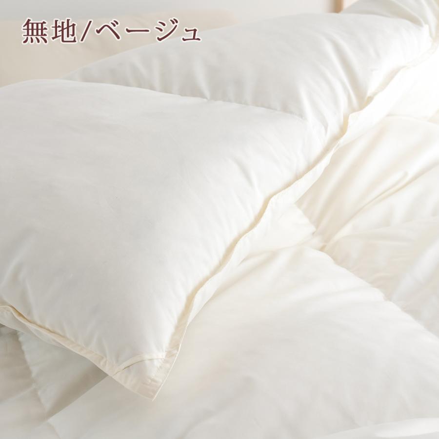 羽毛布団 西川 クィーン 綿100％生地 DP400 フランス産ホワイトダウン90% 増量1.9kg 東京西川 リビング クィーンロングサイ | 西川 | 03