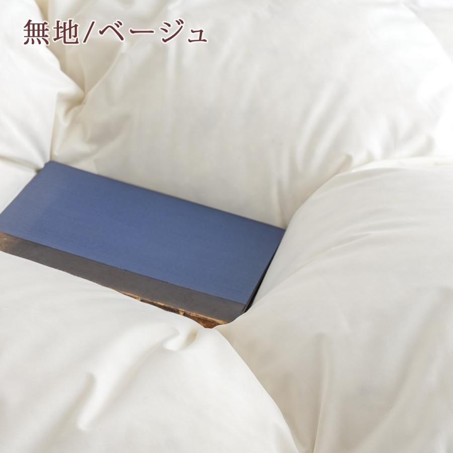 羽毛布団 西川 クィーン 綿100％生地 DP400 フランス産ホワイトダウン90% 増量1.9kg 東京西川 リビング クィーンロングサイ | 西川 | 07