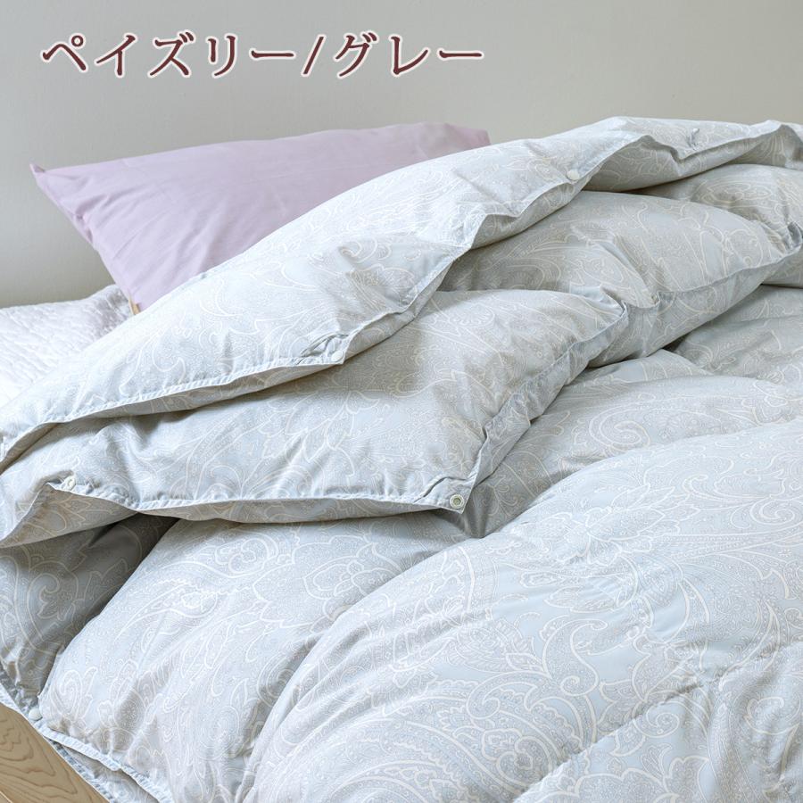 羽毛布団 シングル 西川 2枚合わせ ハンガリー産グース90% DP400 増量1.2k 綿100%生地 1年中 日本製 肌布団は洗える | 西川 | 12