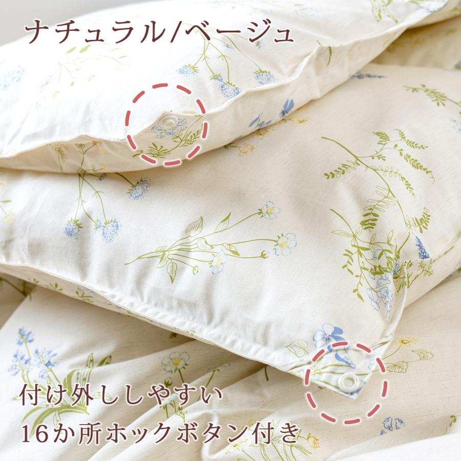 羽毛布団 シングル 西川 2枚合わせ ハンガリー産グース90% DP400 増量1.2k 綿100%生地 1年中 日本製 肌布団は洗える | 西川 | 04