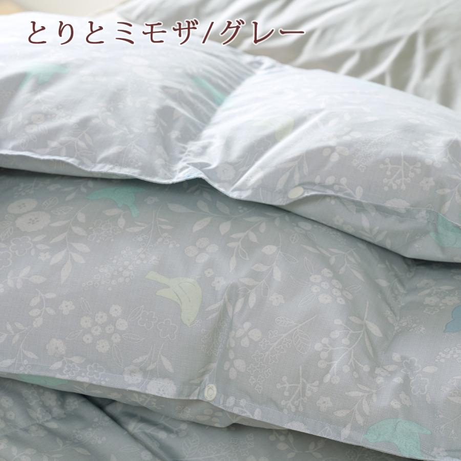 羽毛布団 シングル 西川 2枚合わせ ハンガリー産グース90% DP400 増量1.2k 綿100%生地 1年中 日本製 肌布団は洗える | 西川 | 06