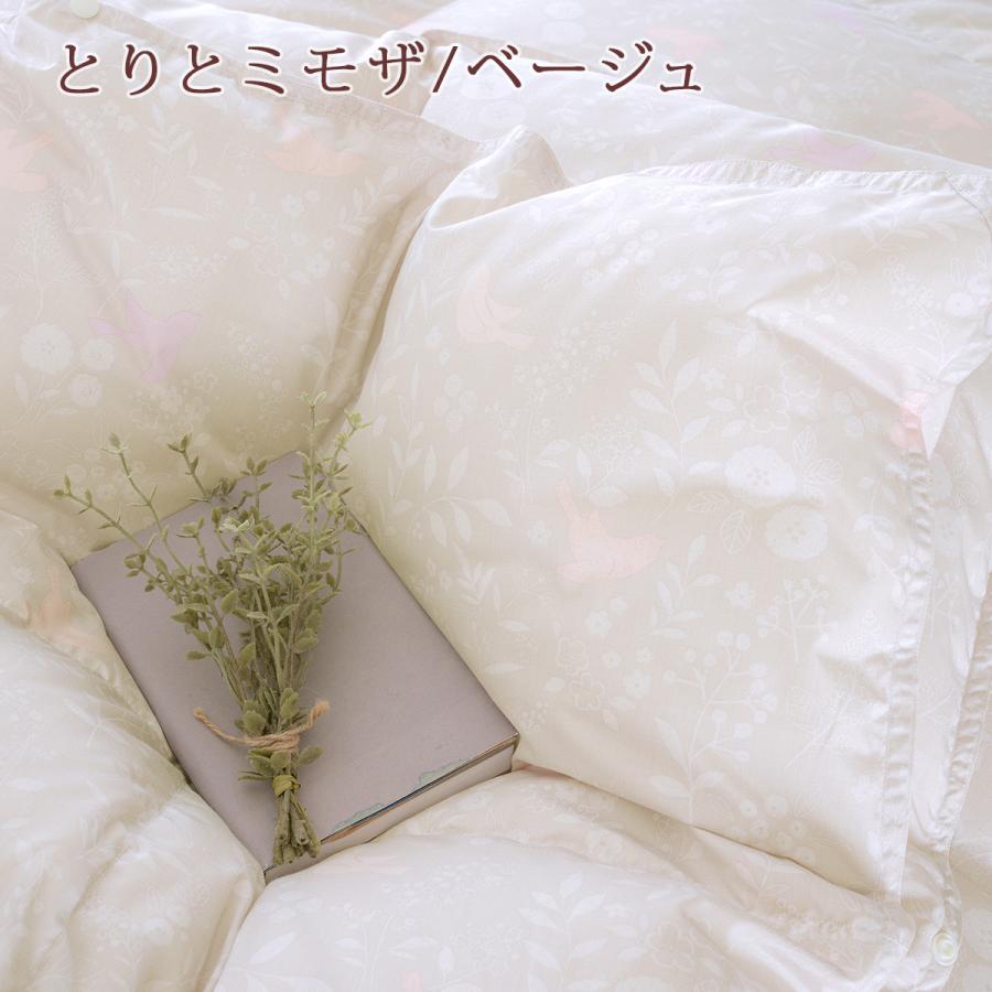 羽毛布団 シングル 西川 2枚合わせ ハンガリー産グース90% DP400 増量1.2k 綿100%生地 1年中 日本製 肌布団は洗える | 西川 | 09