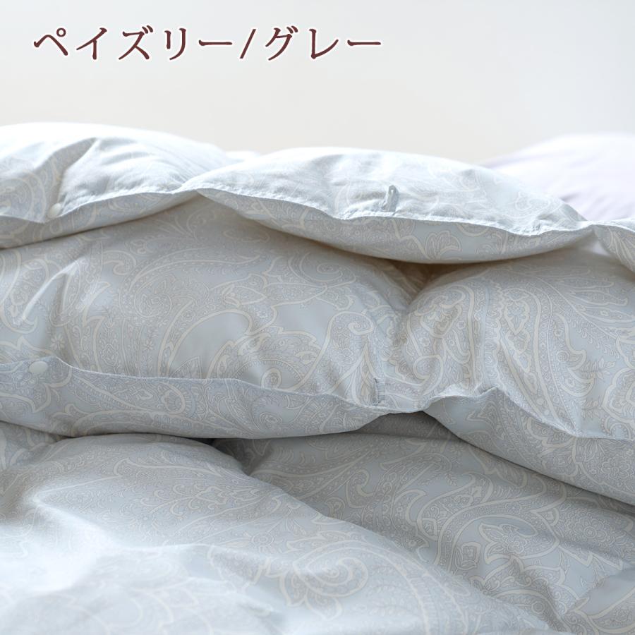羽毛布団 2枚合わせ 西川 セミダブル グース 増量 ハンガリー産グースダウン90％ 綿100％ 肌布団は洗える 日本製 | 西川 | 05
