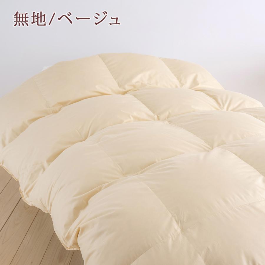 羽毛布団 ダブル 増量1.8kg 西川掛布団カバー等特典付 厳選ダウン85% DP350 中央肩口増量でポカポカ 綿100％生地 日本製 ロマンス小杉 | ロマンス小杉 | 02