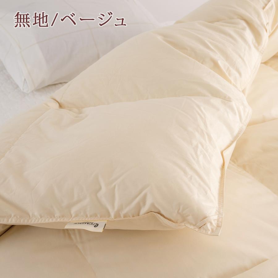 羽毛布団 ダブル 増量1.8kg 西川掛布団カバー等特典付 厳選ダウン85% DP350 中央肩口増量でポカポカ 綿100％生地 日本製 ロマンス小杉 | ロマンス小杉 | 04