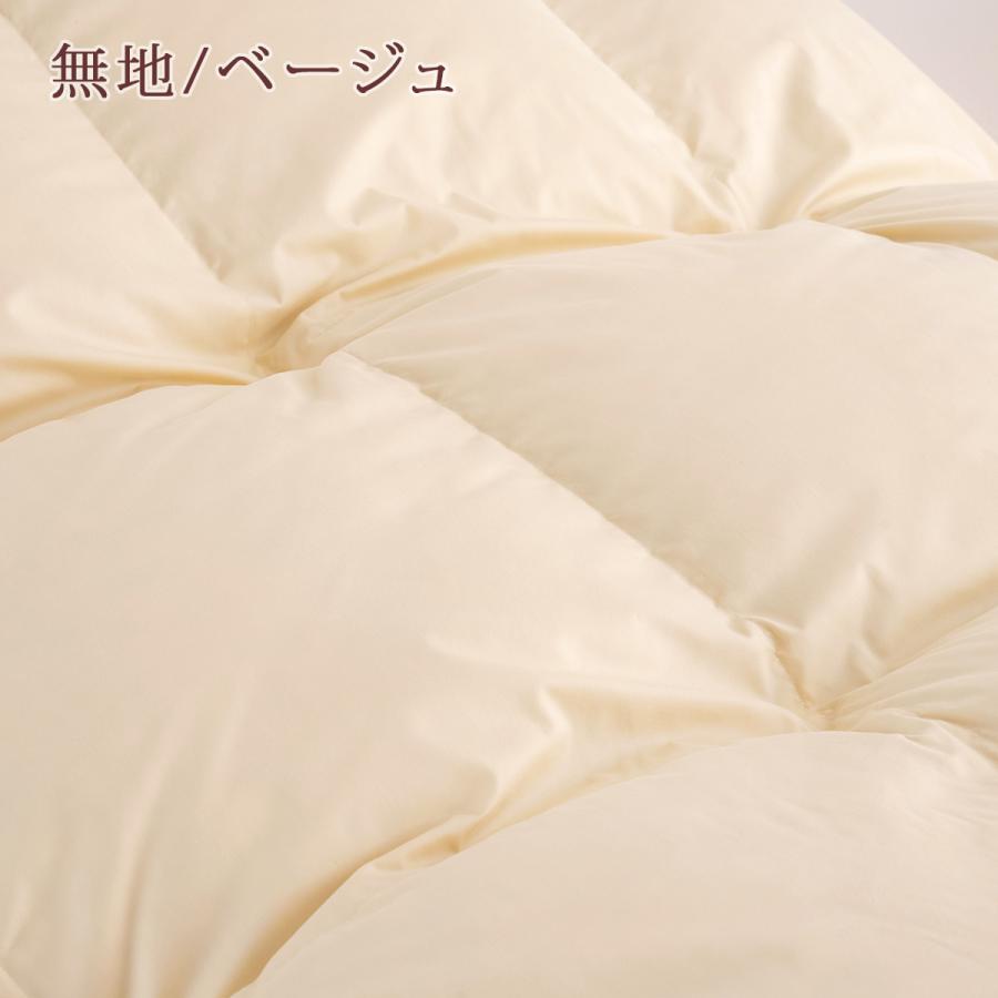 羽毛布団 ダブル 増量1.8kg 西川掛布団カバー等特典付 厳選ダウン85% DP350 中央肩口増量でポカポカ 綿100％生地 日本製 ロマンス小杉 | ロマンス小杉 | 06
