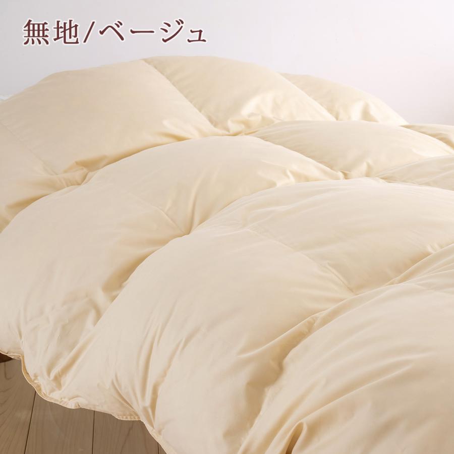 羽毛布団 ダブル 増量1.8kg 西川掛布団カバー等特典付 厳選ダウン85% DP350 中央肩口増量でポカポカ 綿100％生地 日本製 ロマンス小杉 | ロマンス小杉 | 08