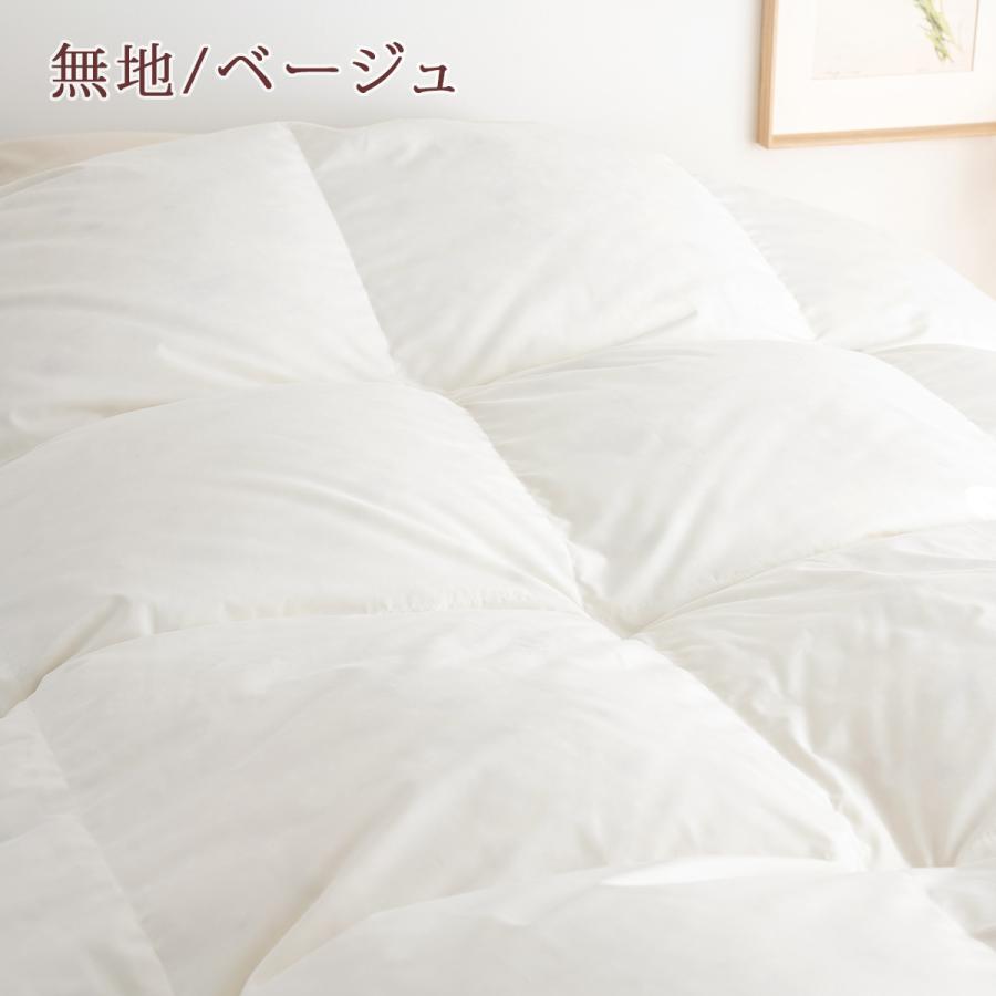 羽毛布団 セミダブル 西川 グース ハンガリー産 グース ダウン90% DP400 1.5kg 日本製 東京西川 リビング | 西川 | 08