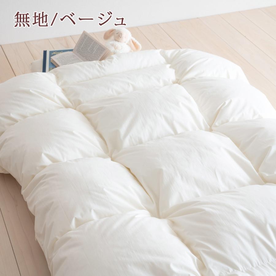 クーポン 羽毛布団 ジュニア 西川 掛布団カバー等特典付 羽毛掛け布団 西川リビング フランス産ダウン93 羽毛ふとん 135 185 子供用 介護 ふとんタウン 西川など寝具専門店 通販 Paypayモール