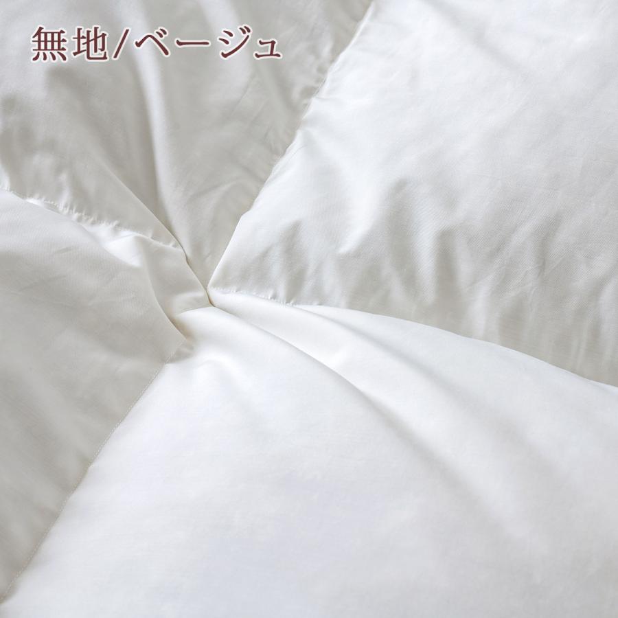 羽毛布団 キングサイズ 西川 日本製 フランス産ホワイトダウン90％ DP400 抗菌 大増量2.2kg コインランドリー対応 | 西川 | 08