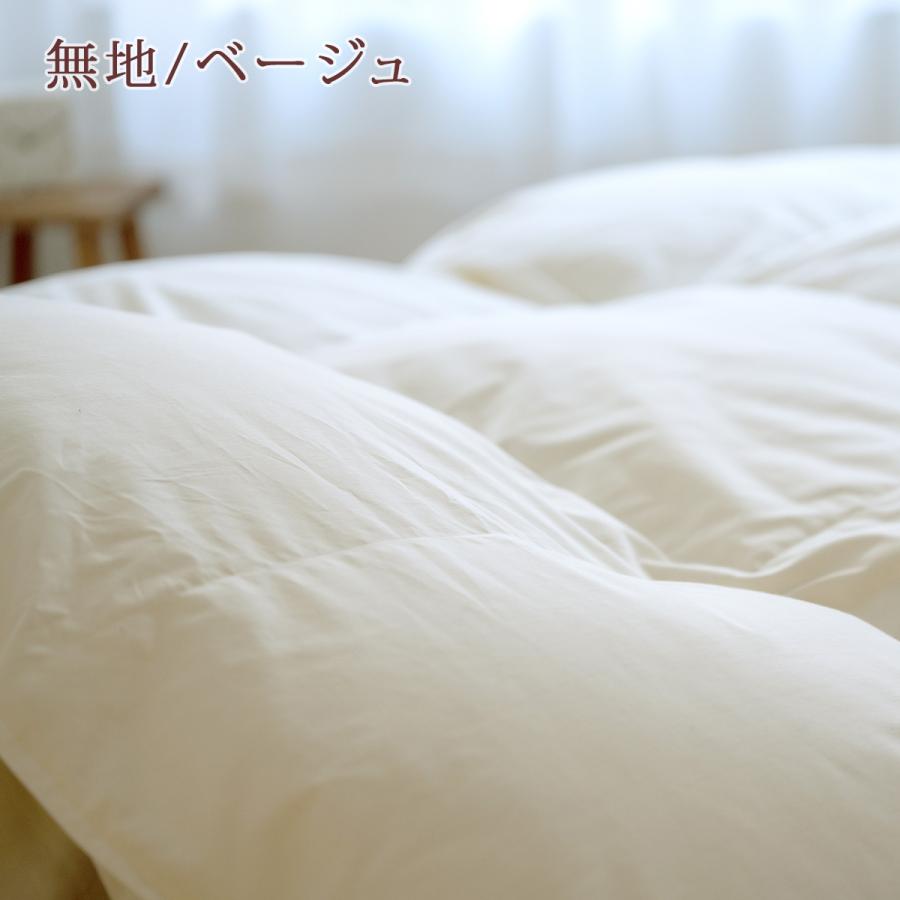 西川（nishikawa） 羽毛布団 ダブル ハンガリー グースダウン93% 増量