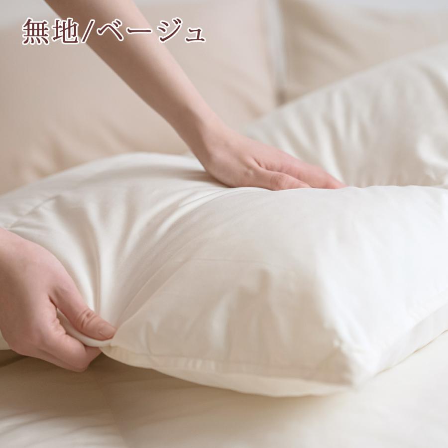 羽毛布団 シングル 増量1.3kg 西川厳選ダウン90% DP360 綿100%側生地 日本製 冬用 厚手 暖か | 西川 | 05