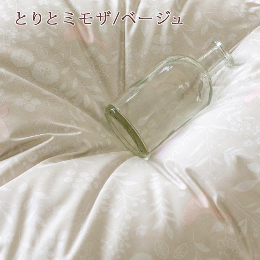 羽毛布団 ジュニア 子供用 西川 掛け布団 西川掛布団カバー等特典付 ハンガリー産 グース ダウン90% 軽量生地 | 西川 | 08