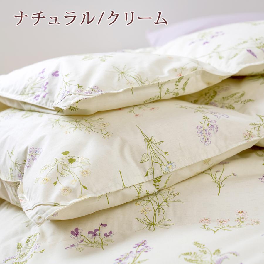 西川（nishikawa） 羽毛布団 ダブル 2枚合わせ 増量1.7kg フランス産