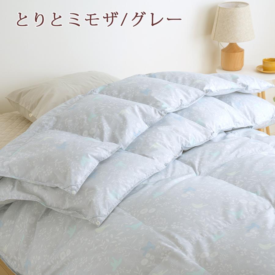 西川（nishikawa） 羽毛布団 ダブル 2枚合わせ 増量1.7kg フランス産
