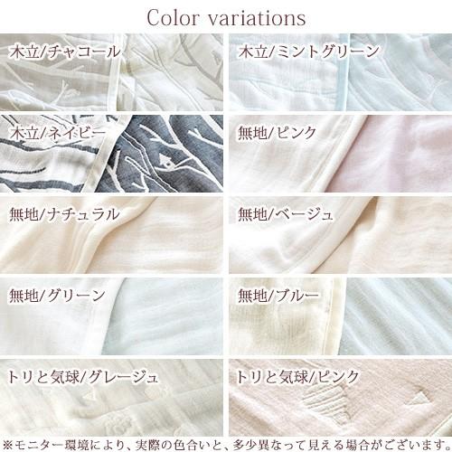 仕出します グラディス モトリー ガーゼケット シングル 作り方 Cloudlinks Jp