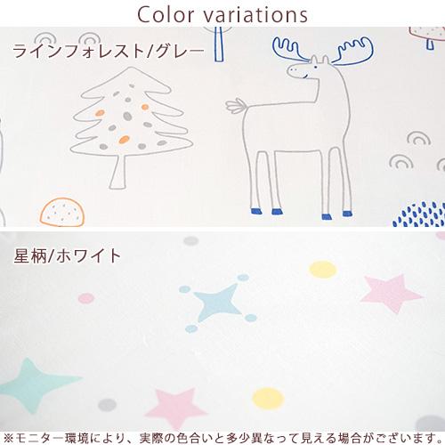 お昼寝布団 敷き布団 西川 日本製 西川リビング 東京西川 西川産業 おうちで洗える 保育園に お昼寝敷布団 お昼寝マット | 西川 | 01
