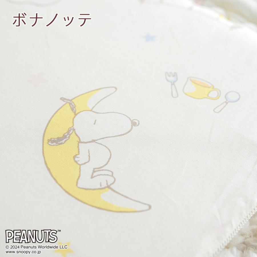 お昼寝布団 西川 日本製 おうちで洗える敷き布団とケットのセット 保育園に お昼寝敷布団 お昼寝マット 固綿 70×120 タオルケット 子供用 スヌーピー | 西川 | 02