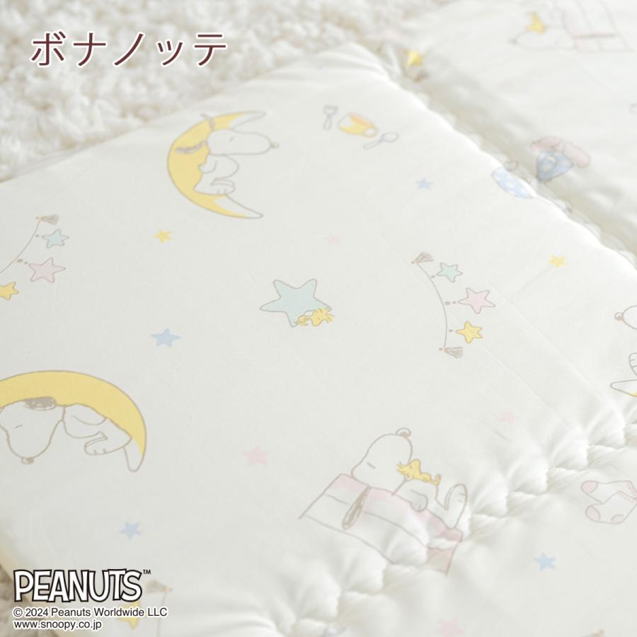 お昼寝布団 西川 日本製 おうちで洗える敷き布団とケットのセット 保育園に お昼寝敷布団 お昼寝マット 固綿 70×120 タオルケット 子供用 スヌーピー | 西川 | 05