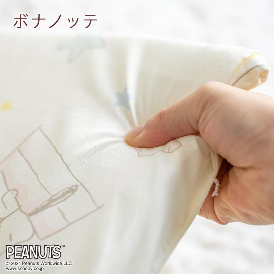 お昼寝布団 西川 日本製 おうちで洗える敷き布団とケットのセット 保育園に お昼寝敷布団 お昼寝マット 固綿 70×120 タオルケット 子供用 スヌーピー | 西川 | 06
