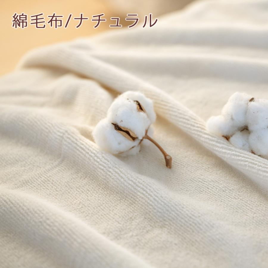 お昼寝布団 西川 日本製 おうちで洗える敷き布団 オーガニックコットン綿毛布のセット 保育園に お昼寝敷布団 お昼寝マット 固綿 70×120 | 西川 | 06