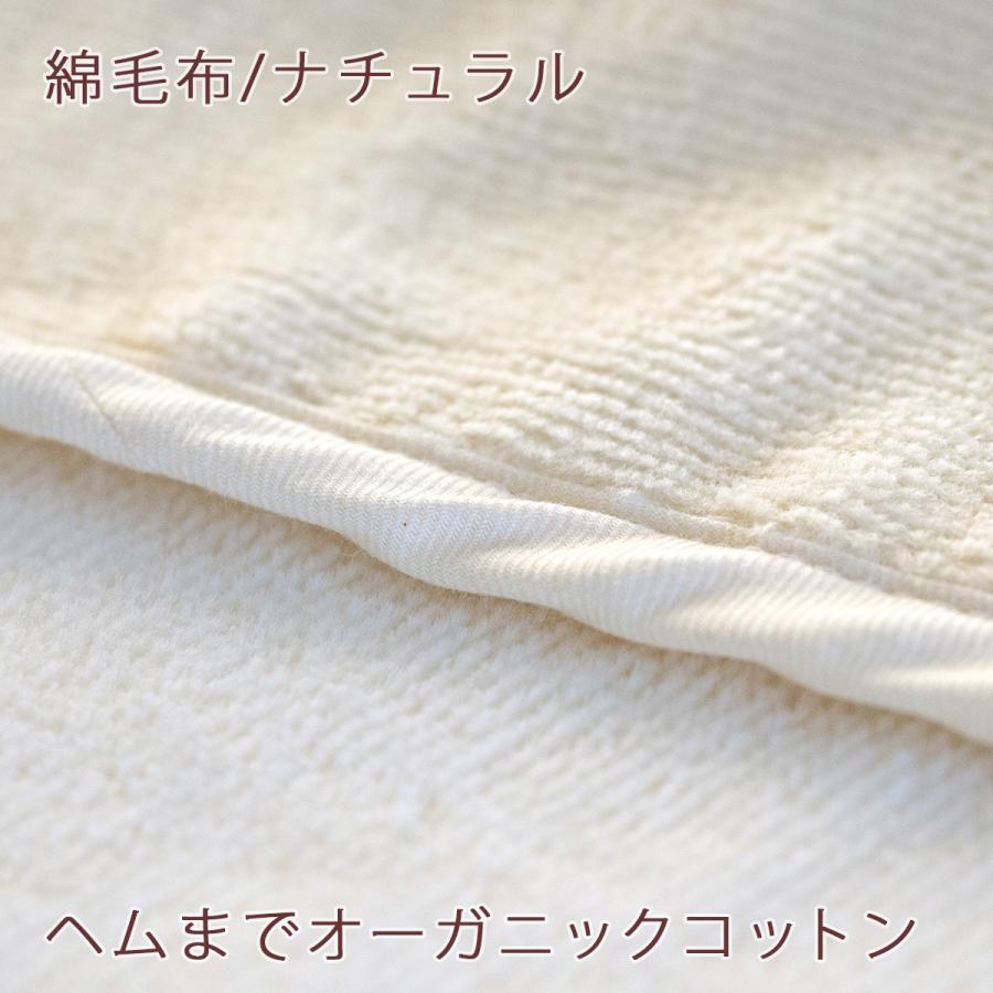 お昼寝布団 西川 日本製 おうちで洗える敷き布団 オーガニックコットン綿毛布のセット 保育園に お昼寝敷布団 お昼寝マット 固綿 70×120 | 西川 | 07