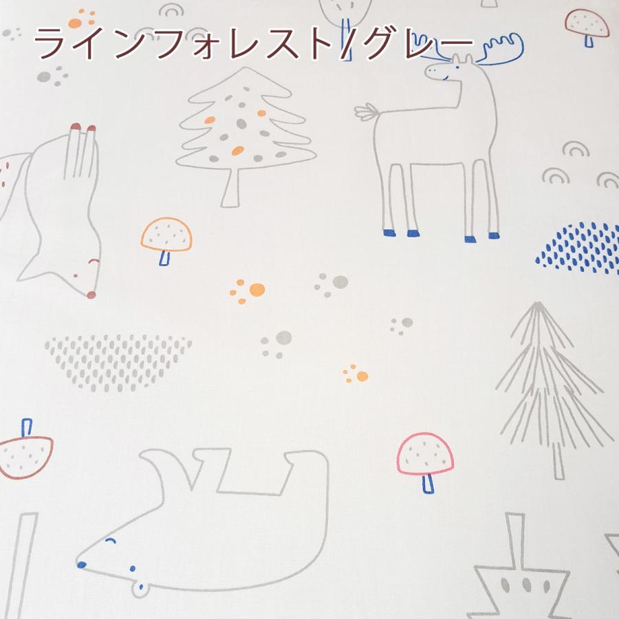 お昼寝布団 西川 日本製 おうちで洗える敷き布団 オーガニックコットン綿毛布のセット 保育園に お昼寝敷布団 お昼寝マット 固綿 70×120 | 西川 | 09