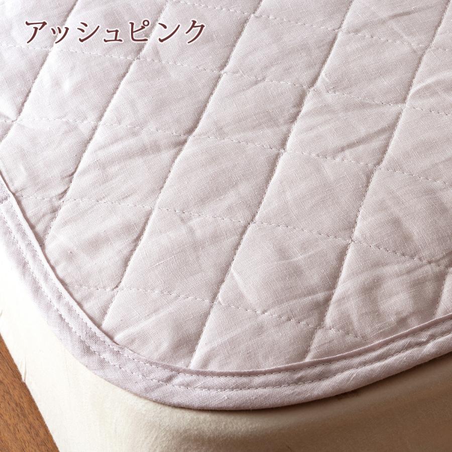 敷きパッド ダブル 麻100 冷感 オール麻 フランスリネン 春 秋 夏用 涼感 麻100% 両面 リバーシブル 詰め物 ひんやり 天然素材 リバーシブル | ロマンス小杉 | 14