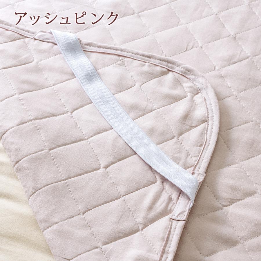 敷きパッド ダブル 麻100 冷感 オール麻 フランスリネン 春 秋 夏用 涼感 麻100% 両面 リバーシブル 詰め物 ひんやり 天然素材 リバーシブル | ロマンス小杉 | 06