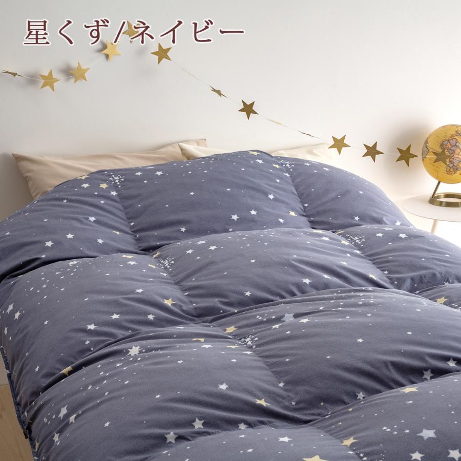 羽毛布団 シングル 東京 西川 グース ハンガリー産90％ DP400 2層二層式キルト 増量1.3kg 日本製 抗菌 冬用 | 西川 | 06