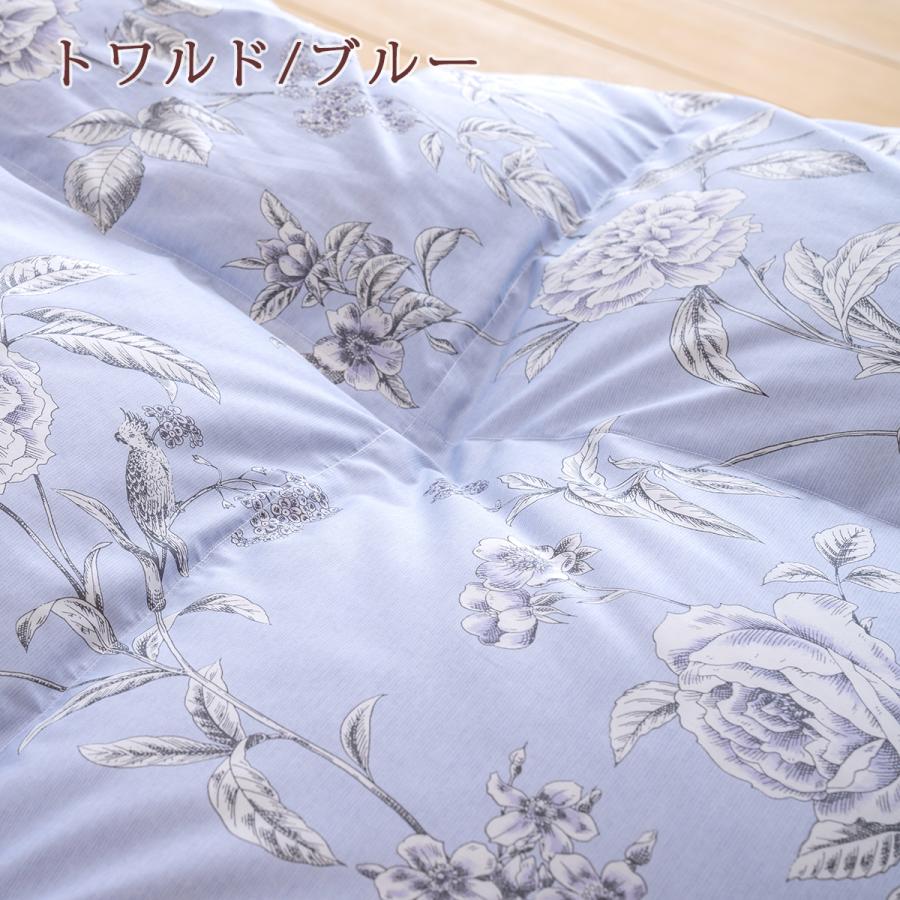 羽毛布団 シングル 東京 西川 グース ハンガリー産90％ DP400 2層二層式キルト 増量1.3kg 日本製 抗菌 冬用 | 西川 | 07
