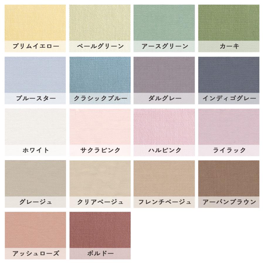 布団カバー セミダブル 掛け布団カバー 西川 綿100% 日本製 羽毛布団対応Calari Club カラリクラブ セミダブル | 西川 | 01