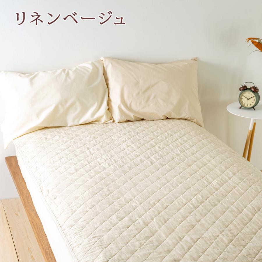 敷きパッド ジュニアサイズ 麻100 冷感 オール麻 フランスリネン 春 秋 夏用 涼感 麻100% 両面 リバーシブル 詰め物 ひんやり 天然素材 リバーシブル | ロマンス小杉 | 10