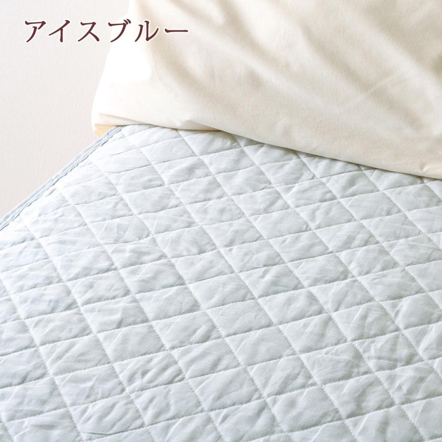 敷きパッド ジュニアサイズ 麻100 冷感 オール麻 フランスリネン 春 秋 夏用 涼感 麻100% 両面 リバーシブル 詰め物 ひんやり 天然素材 リバーシブル | ロマンス小杉 | 11