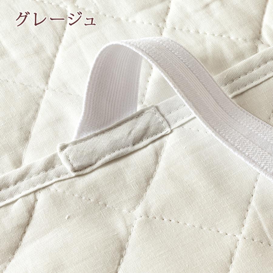 敷きパッド ジュニアサイズ 麻100 冷感 オール麻 フランスリネン 春 秋 夏用 涼感 麻100% 両面 リバーシブル 詰め物 ひんやり 天然素材 リバーシブル | ロマンス小杉 | 12