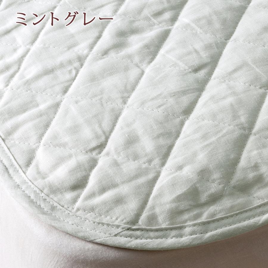 敷きパッド ジュニアサイズ 麻100 冷感 オール麻 フランスリネン 春 秋 夏用 涼感 麻100% 両面 リバーシブル 詰め物 ひんやり 天然素材 リバーシブル | ロマンス小杉 | 14