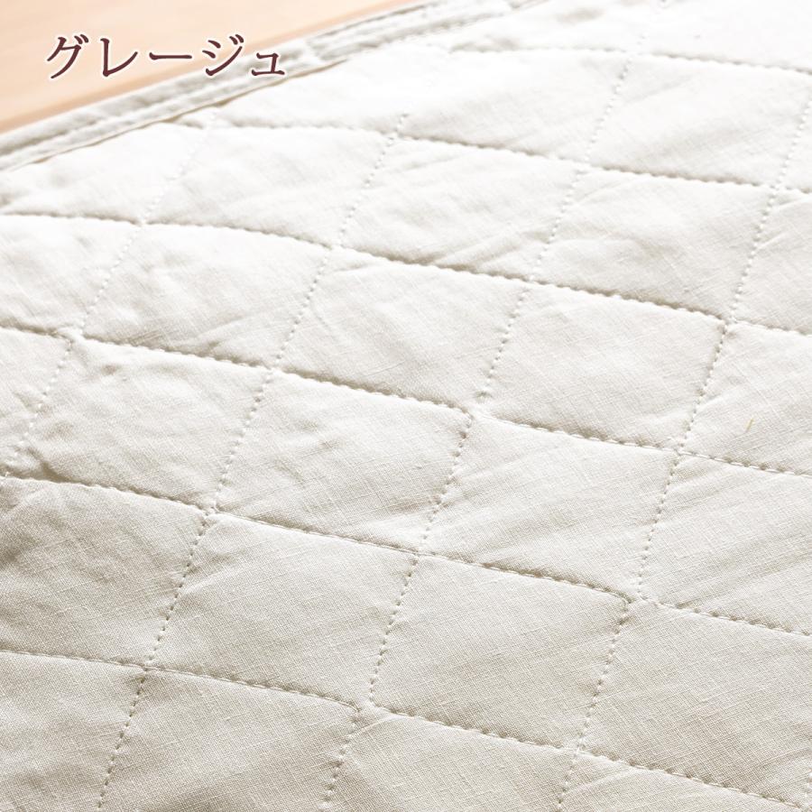 敷きパッド ジュニアサイズ 麻100 冷感 オール麻 フランスリネン 春 秋 夏用 涼感 麻100% 両面 リバーシブル 詰め物 ひんやり 天然素材 リバーシブル | ロマンス小杉 | 18