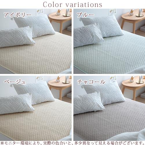 敷きパッド ジュニア 西川 パイル敷パッド 京都西川 夏 吸汗 表地 綿100％ ウォッシャブル 丸洗いOK ベッドパッド ベッドパット兼用 | 西川 | 01