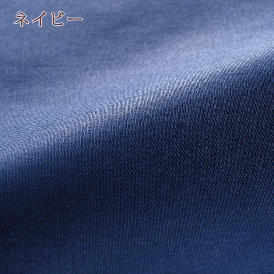 敷き布団カバー シングル 西川 敷きカバー 敷布団カバー東京西川 西川産業 ファスナー 無地 ゆったり215cm シングルサイズ | 西川 | 08