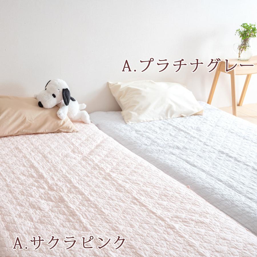 2枚まとめ買い 送料無料 敷きパッド シングル 西川 ひんやり 綿100% 天然素材 コットン マット 夏 ウォッシャブル 敷きパッド イブル | 西川 | 16