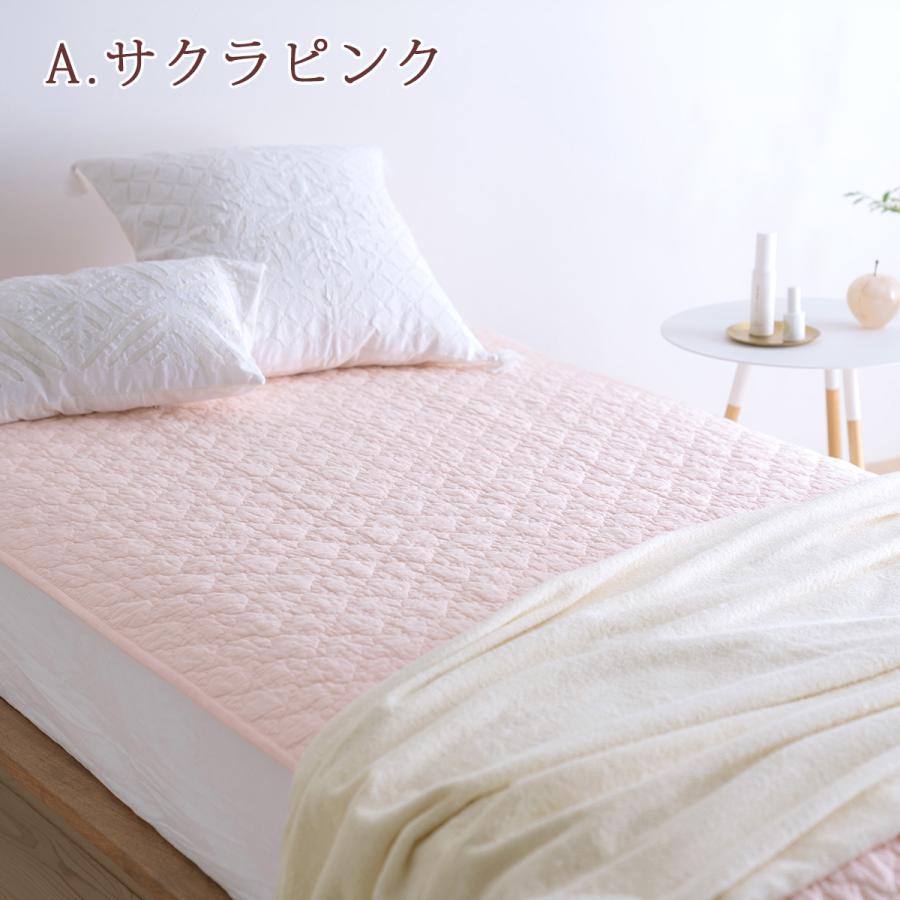 2枚まとめ買い 送料無料 敷きパッド シングル 西川 ひんやり 綿100% 天然素材 コットン マット 夏 ウォッシャブル 敷きパッド イブル | 西川 | 18