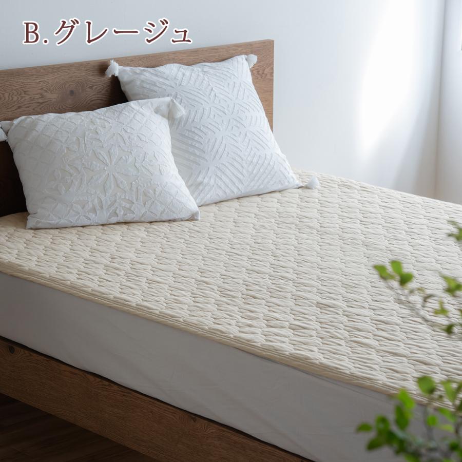 2枚まとめ買い 送料無料 敷きパッド シングル 西川 ひんやり 綿100% 天然素材 コットン マット 夏 ウォッシャブル 敷きパッド イブル | 西川 | 19