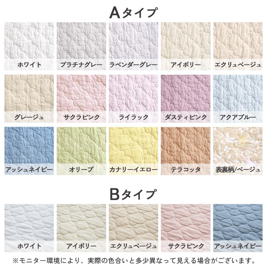 2枚まとめ買い 送料無料 敷きパッド シングル 西川 ひんやり 綿100% 天然素材 コットン マット 夏 ウォッシャブル 敷きパッド イブル | 西川 | 01