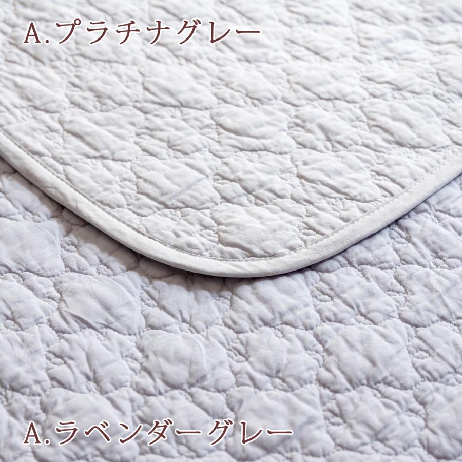 2枚まとめ買い 送料無料 敷きパッド シングル 西川 ひんやり 綿100% 天然素材 コットン マット 夏 ウォッシャブル 敷きパッド イブル | 西川 | 07