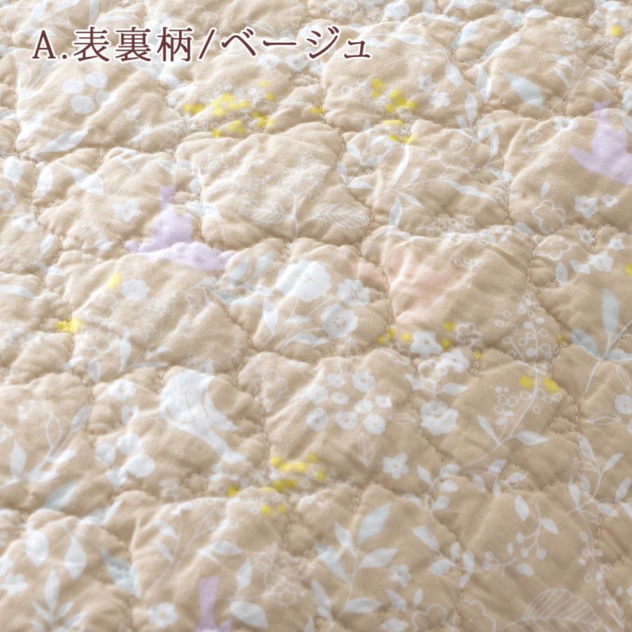 2枚まとめ買い 送料無料 敷きパッド シングル 西川 ひんやり 綿100% 天然素材 コットン マット 夏 ウォッシャブル 敷きパッド イブル | 西川 | 08
